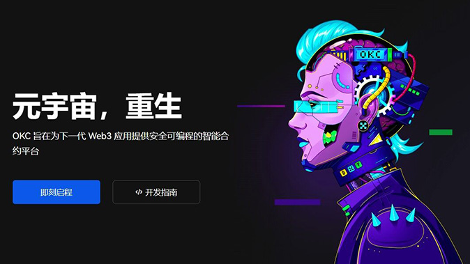 社群交流